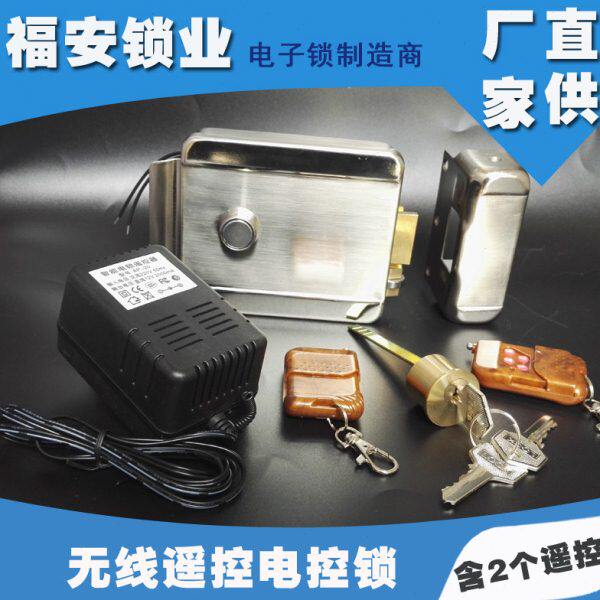 电控锁3 锁远程遥控滚轮锁7电子门锁 舌 智能门锁10式遥控无线