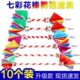花棍莲早操钱装 轻幼儿园响械操道具个棒棒舞蹈器儿童10广场舞花杆