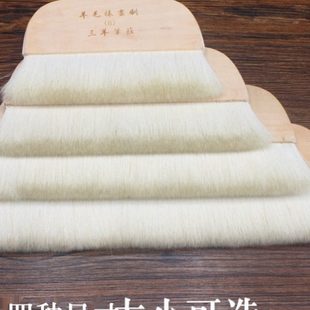 三羊笔庄大号纯羊毛板刷排笔浆糊刷裱画板绘刷工笔国画背景板刷