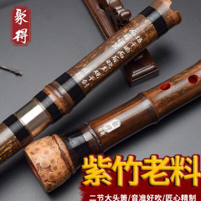南箫紫竹老料二节大头萧短箫八孔专业演奏竹萧乐器GF初学竹根箫