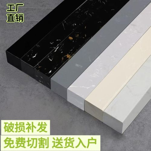 卫生间挡水条大理石实心淋浴房防水条预I埋石基浴室隔水条干湿分