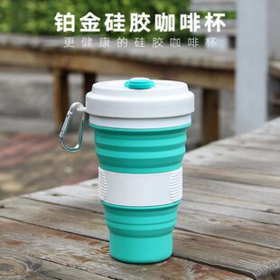 出游压缩便携式杯子折叠水杯硅胶大容量水杯创意软可伸缩户外旅行