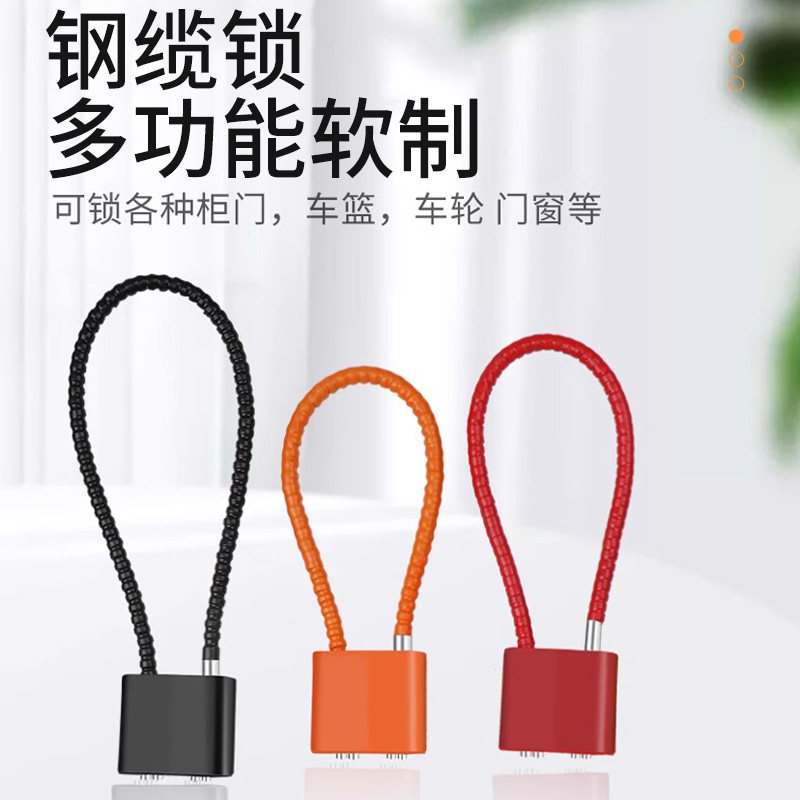 软钢丝绳密码锁电动车头盔锁头防盗固定柜门O小型家用钥匙迷你大