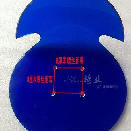 时尚高端吧台椅亚克力凳面 酒吧凳子面透明吧台椅面椅子凳子面板