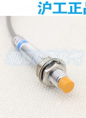 -径-N 8/Z沪工 J直接近开关BY28 PPA3L36v三线