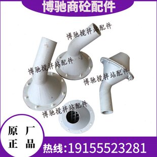 搅拌水泥中罐筛网联接头玛/组合打灰仕搅拌楼三/站一泵 送头高