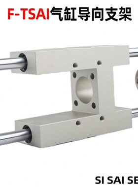 300 力 508  32大轴LT10-3支架40推0气动6三 导向 气缸SAI60 带00