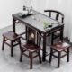 火烧石阳台办公室实木茶桌椅组合茶乌金石新中式 家具小号茶几功夫