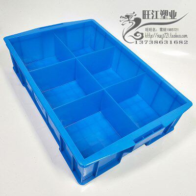 大6格子周转箱货架五金盒分类电子盒塑料盒子收纳箱590*380*140mm