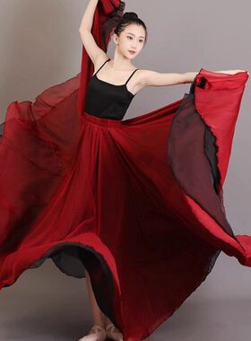 新疆裙古典舞720疆双层演出飘逸民族风长裙两面穿万度舞天丝舞蹈