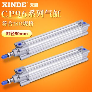 PC替0B/75D/1220081000150/1标准///302507525///50气缸956S-SMC