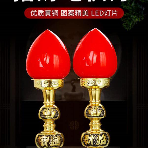 灯led灯一对烛台长明灯 佛供佛灯电家用蜡烛灯纯铜神台供灯招财前