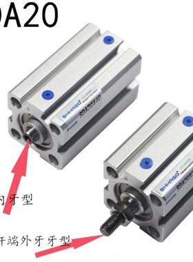 50磁性70A2气缸***8*75小型S240*型薄*25*3060x0SD00*5BSDX1气动A