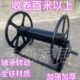 卷管器卷收绳器收线盘电线钢丝绕线盘铁丝绕线器手摇卷卷器铁盘卷