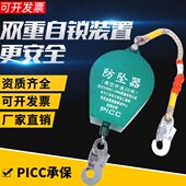 10器货梯 20米防坠器高空防坠器速差3施工重型防坠5自锁m50 吊塔