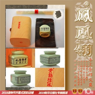 黄鹤楼水集唐楷61帖30ml瓷瓶轻奢级手工彩M色墨Z当前排队至少15天