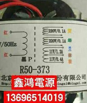 V22037-03变压器1.2A11AV00V双.转.0V1定做A4R511厂家38