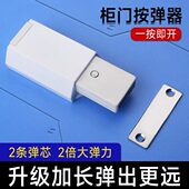 按弹卡扣力免房门衣柜门拉手碰强磁强磁珠开关按压器配件柜门吸器