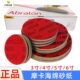卡海绵A圆形M精磨摩卡6寸I自粘砂纸片汽车R4寸5寸打磨砂纸植绒K磨
