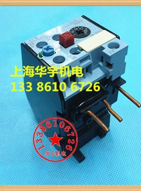3US50 热过载继电器 3US5040-2L 热继电器 12.5-18A