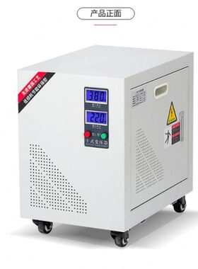 现货038 VKK0V0V三相干式变压器200V变220WV20A三转38-相G20S 20