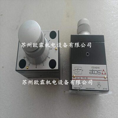 /V意大利601 /-66/V  Q0Q66调速阀 60阿托斯V-60-00Q 阿托斯16