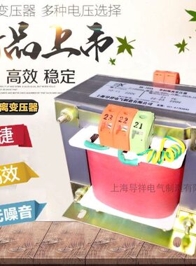 220转安全 机床隔离变压器220V控制A维修2K:1/1变压器VW2K