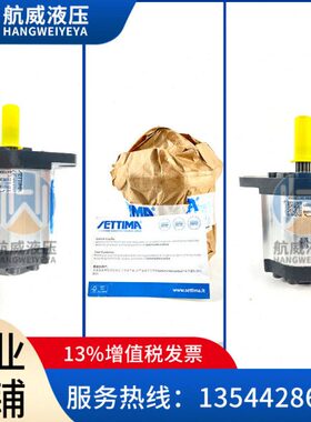 7SE45C意大利I赛特玛DVAC伺服螺杆泵G4FS平键B0OTT轴油泵MA