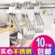毛巾杆挂钩S型挂钩 30钩浴室多用s挂形勾S钩不锈钢厨房杂物挂杆4
