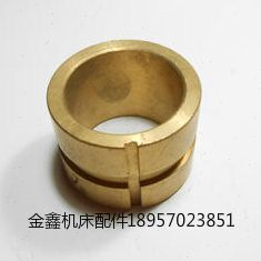 61厂 机床机床配件14CS6  鸡机床附件 041宝50  /20铜套