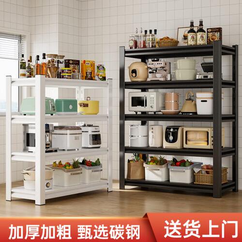 厨房置物架落地多层多功能收纳货架微波炉架子烤箱锅架家用橱柜
