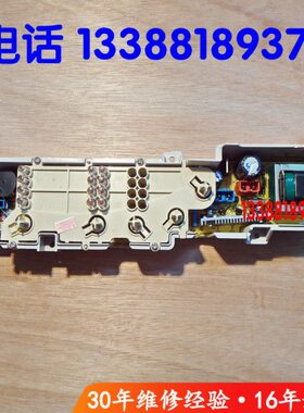 12M 96 127127055QBQB6-QB海尔全新XM-TM洗衣机电脑板AMX-6568SL