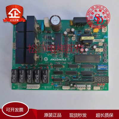 永大电梯FBDMC[B1][B2][B3]门机板NO:DD003707/DD007643/W3001557