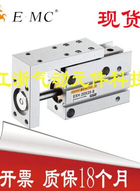 X15X1侧轨X5滑台气缸20X30X25XEX50精密60X亿太诺-40MC.XH6XSE0
