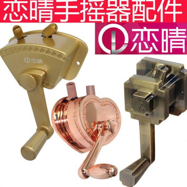 恋晴通用手摇器维修配件升降晾衣架升降器双杆晒衣架手柄摇器摇把,家装主材,手摇器,淘宝优惠券,粉丝福利购,淘宝优惠卷