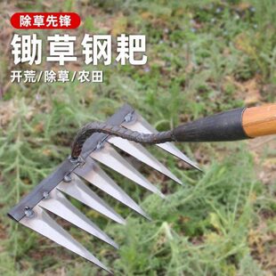 翻锄头松耙翻锄地多除草神器齿农具花农用耙耙子草开荒土钉齿锄土