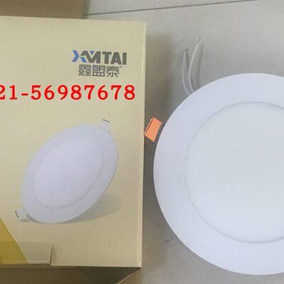 鑫盟泰XMT-MBD004-9W筒灯超薄筒灯直径14.5CM开孔13-13.5CM筒灯