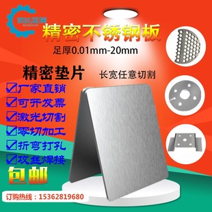 1.6 1.7 3.2 316L精密不i锈钢板足厚0.5 2.9 0.7 2.7 304 2.2