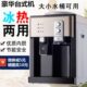 包邮 干热家用节能型冰通用饮水机热迷你 烧温防小型立式 饮水机台式