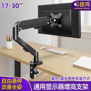 适用于戴尔Dd2421H 2721H D2720DS P2422H显示器支架升降旋转底座