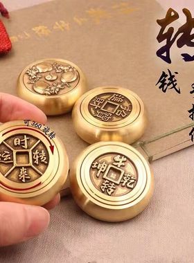 双面纯铜摆件招财牛转乾坤冷门文玩时来运K转钱手把件男士随身把