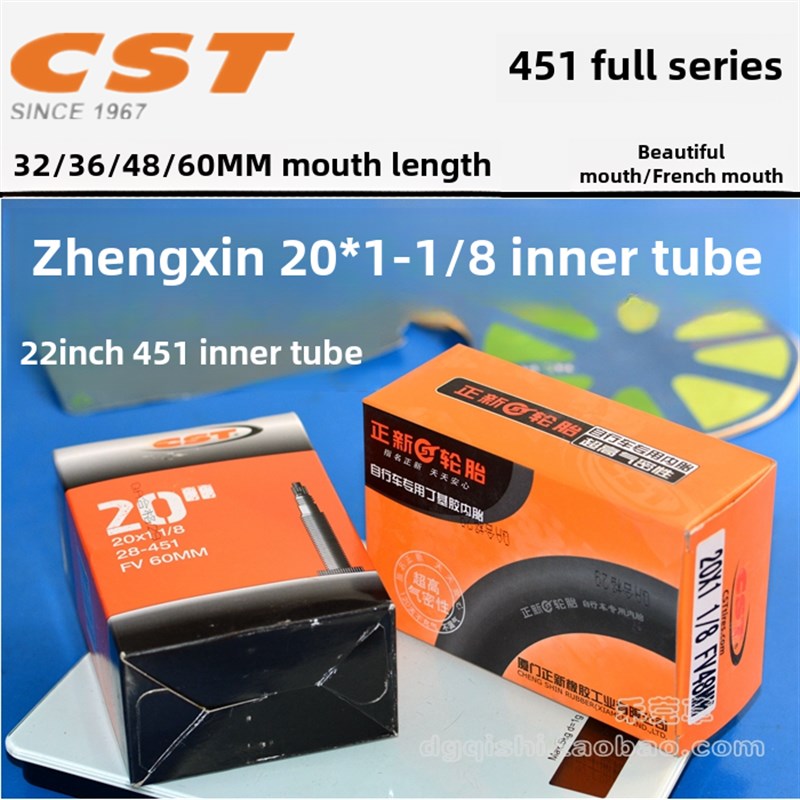 Cst正鑫20*1-1/8内管451美口32mmC 48mm 60mm 20*1-3/8大刀圈