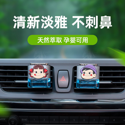 车载香水盒空瓶可自加自装汽车内出风口香薰M持久淡香气卡通可爱