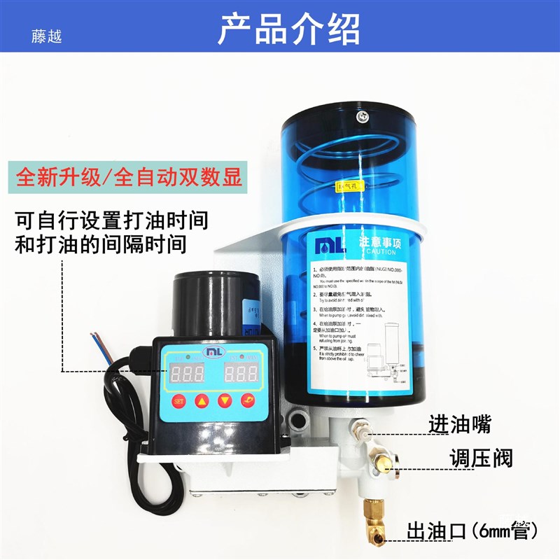 电动浓油泵 注油器 电动黄油泵 冲床自动加油泵O 油脂润滑泵 220V