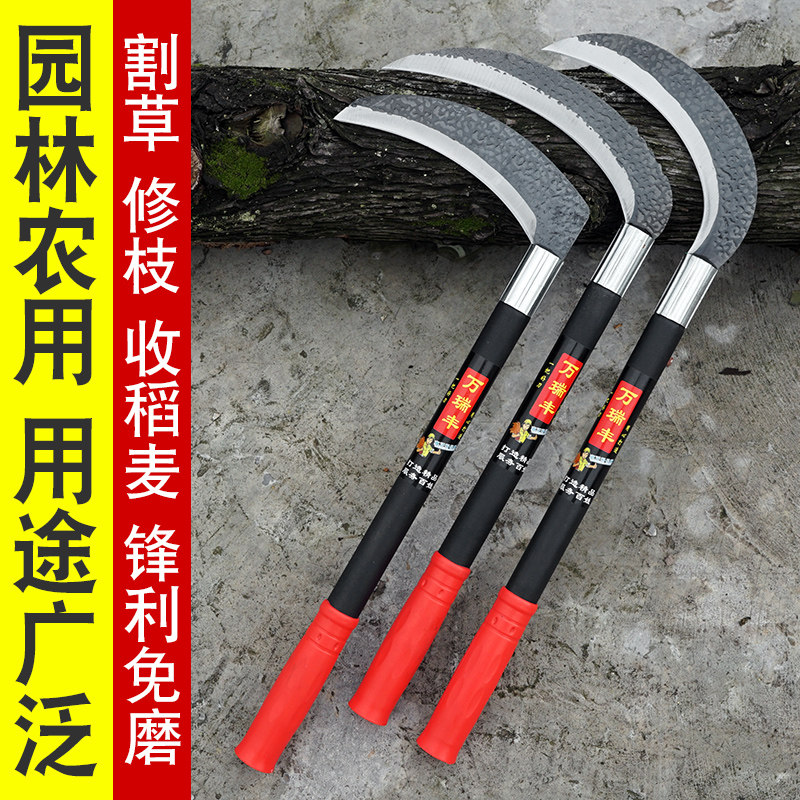 镰刀割草刀农用锰钢玉米除草多功能廉刀长专Y用农具神器