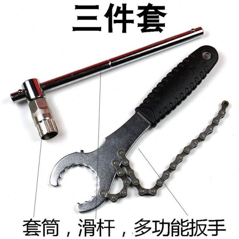 喜普公路山地自行车中轴扳手卡飞旋飞拆卸安装工具中锁碟Z片XD飞