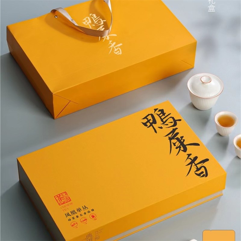 茶以清心鸭屎香帝皇色半t斤三格摆泡礼盒茶叶罐礼盒久福茶业包装