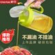 玻璃油壶油罐茶花壸小酱油油挂厨房不分装 瓶醋大容量家用油瓶油