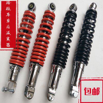 大中单钻踏板摩托车避震后减震器 鹰沙福喜迅小公主巧格i新雨鬼火