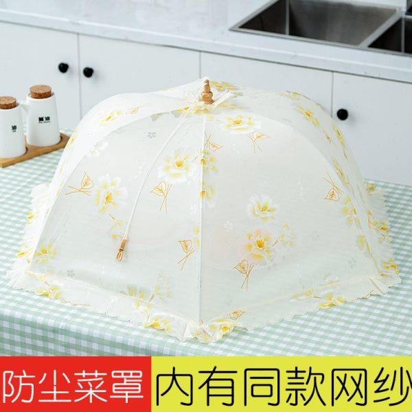 菜罩可折叠防尘罩苍蝇盖菜罩食物罩饭菜罩餐桌罩圆形剩菜桌罩菜伞,收纳整理,餐桌罩,淘宝优惠券,粉丝福利购,淘宝优惠卷